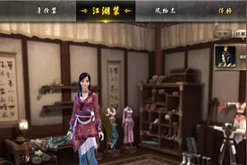 想拥有好看的头饰么？九阴真经女侠手把手教你学拓印图片