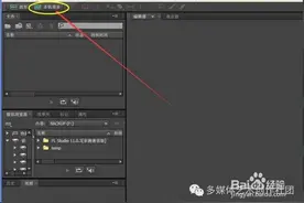Adobe Audition降噪处理教程图片