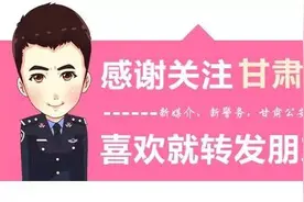 关于驾驶证降级的知识，你要的都在这里！图片
