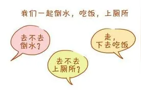 你未来是我孩子的干妈 当好朋友有了对象以后是怎样的体验?图片