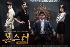 《 Monster 》 暗黑画报公开（GETITK）图片