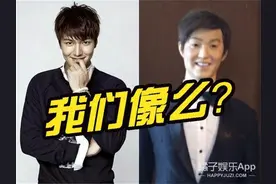 听说这是李敏镐？店长你一定是在逗我们图片