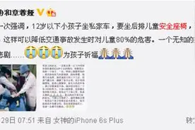 1分钟安全座椅挑选技能全get，更有优惠大礼等你来拿！图片