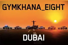 极速迪拜 KEN BLOCK驾驶越野车玩转漂移图片