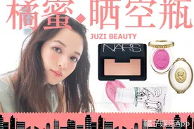 自拍没气色 来点儿腮红就好啦！图片