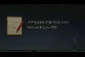 “心中无尘 码字入神”的云笔记诞生了图片