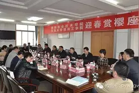 三月濮大：“樱花如雪 书香满园”，赏樱活动开始啦！图片