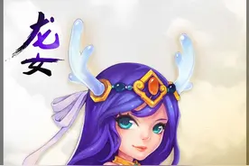 梦幻西游手游龙女怎么获得 梦幻手游龙女图鉴图片