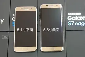 入手Galaxy S7/S7 Edge 这里有你想知道的一切图片