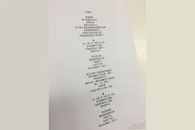 你的剑就是我的剑！《英雄联盟》主题曲歌词遭泄露图片