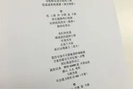你的剑就是我的剑！《英雄联盟》主题曲歌词遭泄露图片