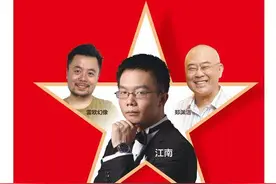 第十届作家榜发布 中国作家富豪榜榜首江南个人资料作品全集图片