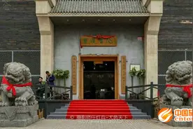秉承圣人之道 传承国粹文化图片