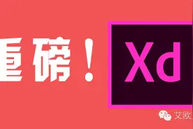重磅消息！ADOBE又出新神器了！图片