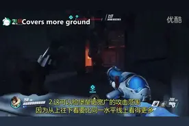 守望先锋英雄协作——“美”的冰墙与“堡垒”的炮台位配合图片