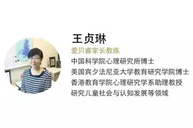 只有一颗草莓，两个小朋友都想吃怎么办？结果真的很意外｜阅读图片