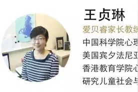 只有一颗草莓，两个小朋友都想吃怎么办？结果真的很意外｜阅读图片