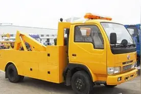 即日起 清障车 救护车将要实行登记备案图片