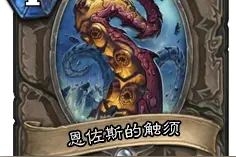 上古之神新卡恩佐斯的触须 爆炸绵羊1费版图片