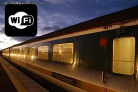 福利来了 火车免费WiFi预计4月底开通图片