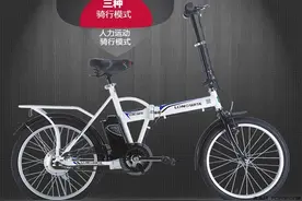 品质保证 汇朗20寸电动自行车1296元图片