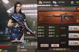 穿越火线全国公开赛枪械必看 一把枪换来全世界图片