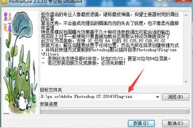 ps磨皮插件小技巧图片