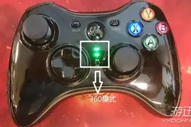 《超次元ACT：海王星U》PC360模式手柄按键设置教程图片