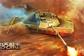 坦克射击完美拿下斯大林格勒战役 战役第二章图片