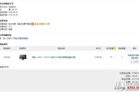 电竞游戏显示器：HKC 惠科 G2433 24英寸LED背光 液晶显示器图片