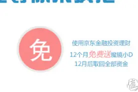暴风魔镜小D 入门级VR眼镜 顺带体验京东白拿图片