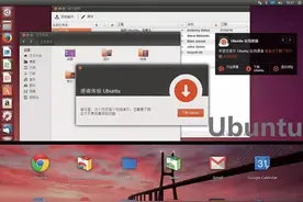 深度体验两款Android-x86桌面系统解析图片