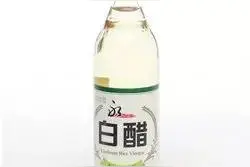 知识 | 白醋竟还有这些妙用！？图片