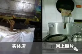 315被曝光，这些店北京人千万别再去了！图片