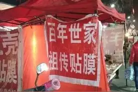 车窗膜你真的贴对了吗？图片