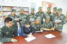 亦兵亦民，如何保障他们的权益？图片