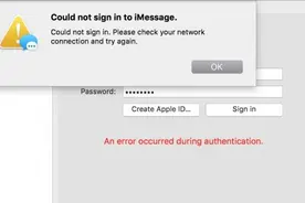 用户反馈：升级OS X 10.11.4后无法登录FaceTime和iMessage图片