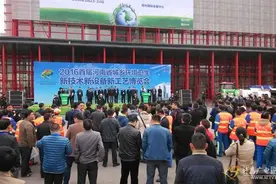 森源新产品亮相首届河南省环卫博览会图片