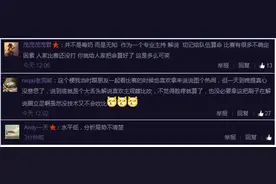 单车微博长文：毒奶是队解说的极度不尊重图片