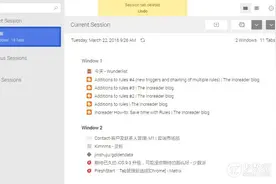 收藏夹也许不是最佳选择，暂存网页你还可以这样做图片