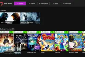 数字商店能买老游戏 Xbox One向下兼容总算找到存在感了图片