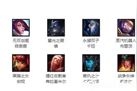 LOL周免英雄更新3.25 男刀剑姬慎免费图片