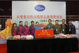 济南鲁方商贸携手广东添乐卡通向残疾儿童捐赠童装图片