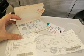 解析赴日留学签证手续图片