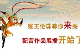最心灵·配音秀加勒比海盗PK情深深雨濛濛，更有萌娃温馨视频！图片