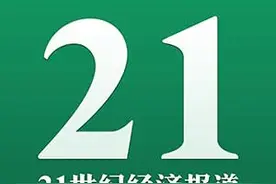 微宏发布“不燃烧电池”技术：自称不需国家补贴图片