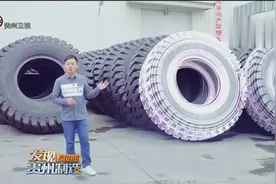 这轮胎厂厉害了 中国绝大部分军车轮胎由它生产 出口全球一半国家