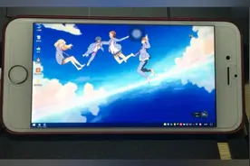 手把手教你iphone手机如何设置成电脑显示器？