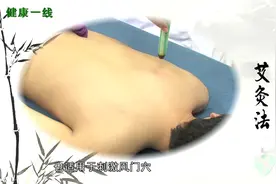 得了荨麻疹不要慌，中医推荐这两个穴位可有效治疗视频封面