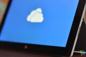微软OneDrive加入Bug赏金项目 奖金最高达15000美元图片